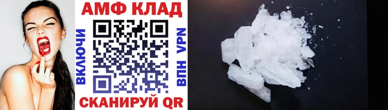 Amphetamine 97%  как найти   Боровичи 