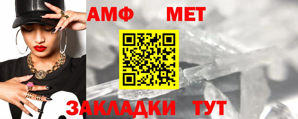 Боровичи  АМФ 98%  АМФ  Вход с VPN 