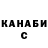 Гашиш хэш Kamilla Goral