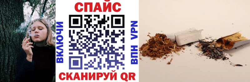 БУТИРАТ GHB  Боровичи 