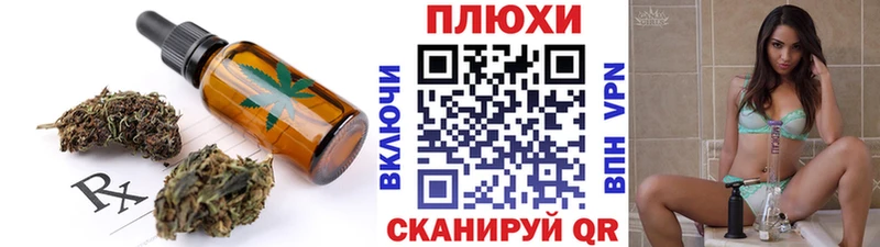 Еда ТГК марихуана  мега ссылки  Боровичи 