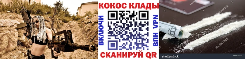 omg ССЫЛКА  Боровичи  Кокаин Боливия 