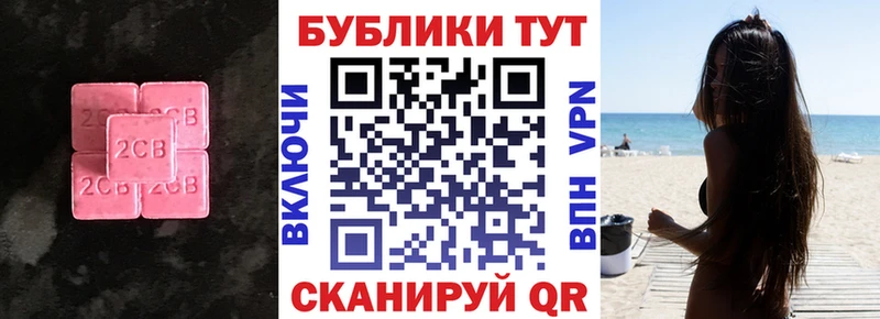 МЕГА как войти Боровичи Экстази 250 мг