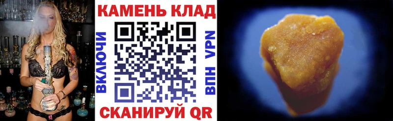 ГАШИШ убойный  дарнет шоп  Боровичи 