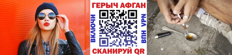 где продают наркотики  Боровичи  Героин афганец 