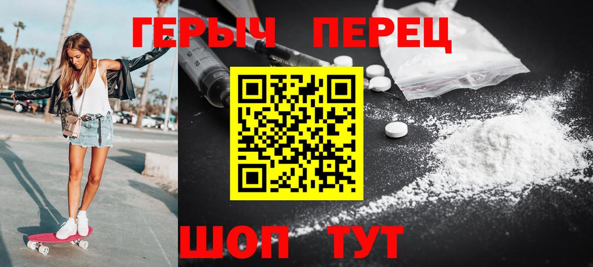 ГЕРОИН Афган Боровичи