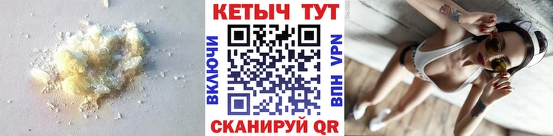 Кетамин ketamine  mega ссылка  Боровичи 