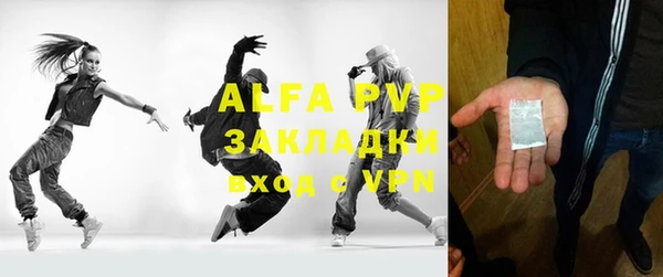 mix Алексин
