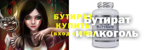 mix Алексин