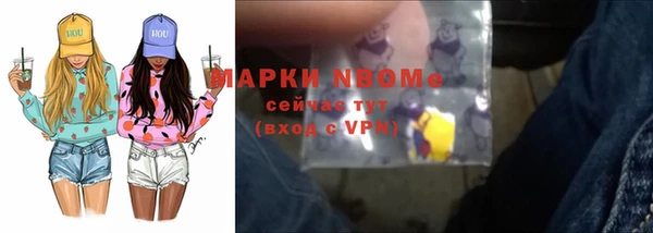 ALPHA-PVP Алексеевка