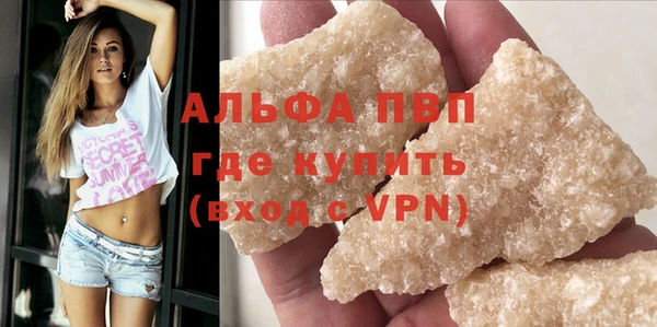 ALPHA-PVP Алексеевка