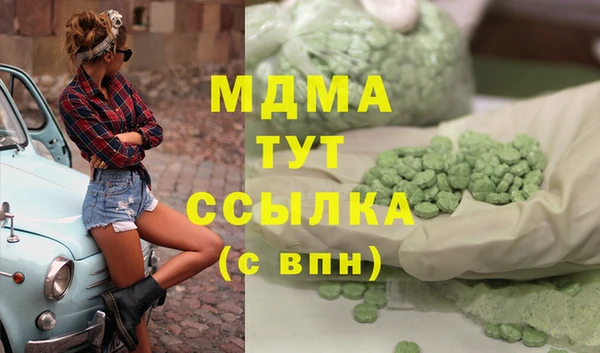 тгк Алзамай