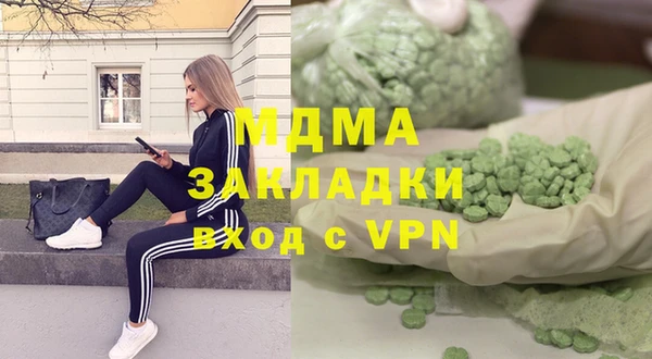 ALPHA-PVP Алексеевка