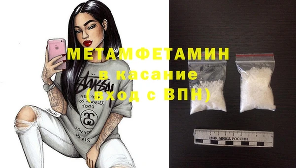 прущая мука Абдулино