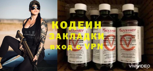 mix Алексин