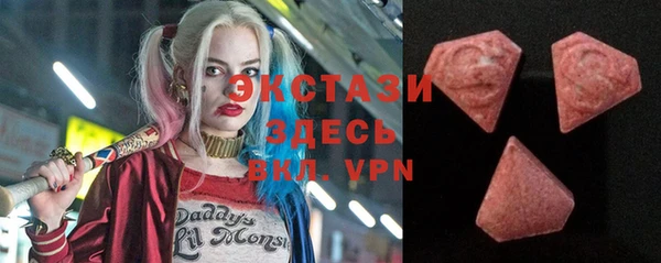 ALPHA-PVP Алексеевка
