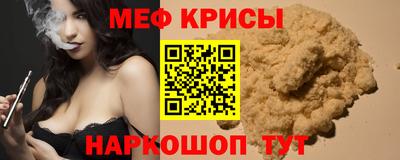 COCAINE Можайск