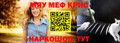 COCAINE Можайск