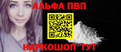 мефедрон Моздок