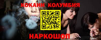 COCAINE Можайск