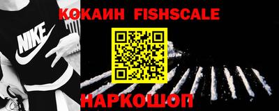 COCAINE Можайск
