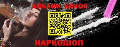 мефедрон Моздок