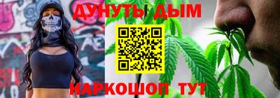 COCAINE Можайск