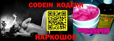 мефедрон Моздок