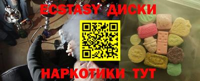мефедрон Моздок