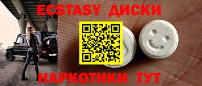COCAINE Можайск