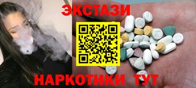 ГАЛЛЮЦИНОГЕННЫЕ ГРИБЫ Можга