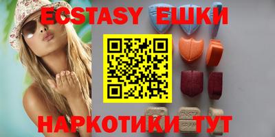 ГАЛЛЮЦИНОГЕННЫЕ ГРИБЫ Можга