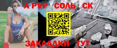 мефедрон Моздок