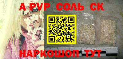 мефедрон Моздок