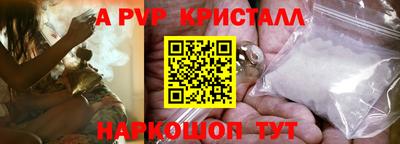 мефедрон Моздок