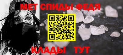 мефедрон Моздок