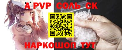 мефедрон Моздок