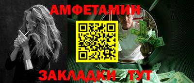 мефедрон Моздок