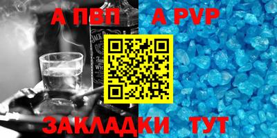 мефедрон Моздок