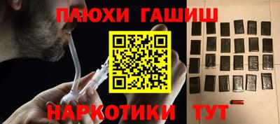 мефедрон Моздок
