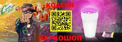 COCAINE Можайск