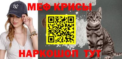 COCAINE Можайск