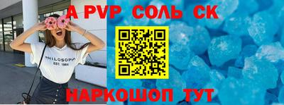 мефедрон Моздок
