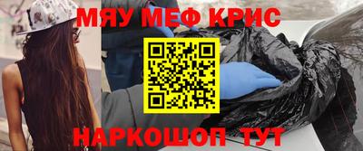 COCAINE Можайск