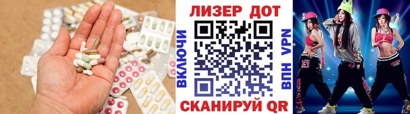 Лсд 25 экстази кислота  дарнет шоп  Боровичи 