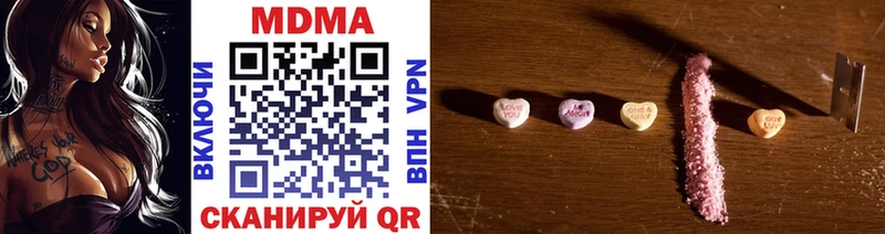 MDMA молли  omg зеркало  Боровичи 
