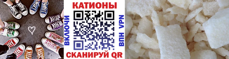 МЕФ кристаллы  Боровичи 