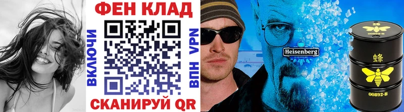МЕТАМФЕТАМИН пудра  мориарти наркотические препараты  Боровичи 