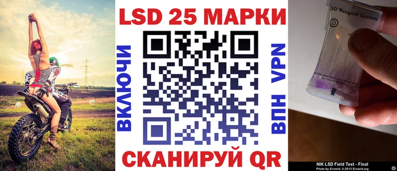 Марки 25I-NBOMe 1500мкг  Боровичи 