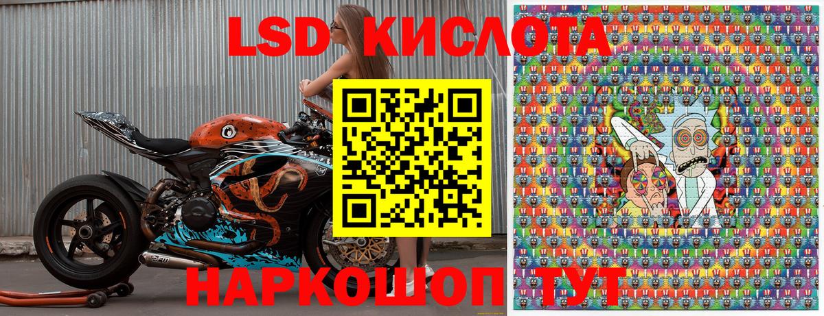 Марки 25I-NBOMe 1500мкг  Вход с VPN  Наркотические марки  Боровичи  Марки 25I-NBOMe 1500мкг 
